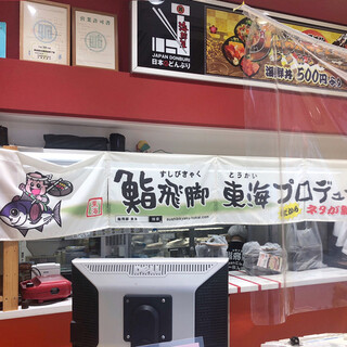 本巣市政田でランチに使えるお店 ランキング 食べログ 本巣市政田でランチに使えるお店 ランキング 食べログ