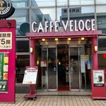 CAFFE VELOCE - カフェ・ベローチェ 南藤沢店 （CAFFE VELOCE）