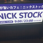 肉が旨い NICKSTOCK - 