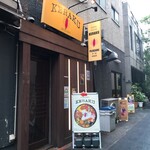 KERAKU - 