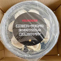 VELROSIER - 