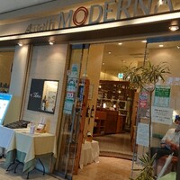 アマルフィイ・モデルナ - 