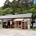 山の駅食堂 - 