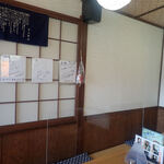 あすなろ	 - 時期柄、透明アクリル板でくぎられてた小上がり