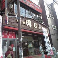 肉の田じま - お肉屋さんの脇に階段が! 肉の田じま - お肉屋さんの脇に階段が!