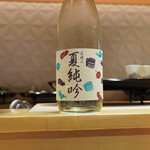 銀座 しのはら - 