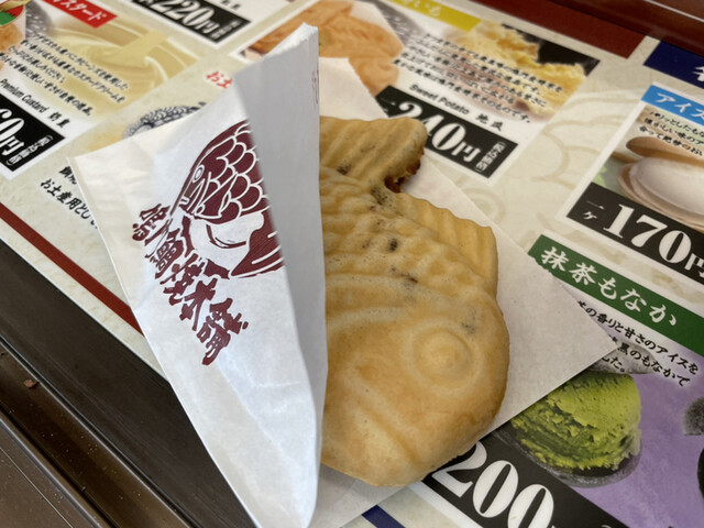 鳴門鯛焼本舗 大須仁王門通店 上前津 たい焼き 大判焼き 食べログ 鳴門鯛焼本舗 大須仁王門通店 上前津 たい焼き 大判焼き 食べログ