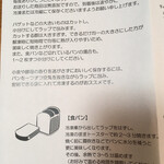 ベーカリー デッセム - 