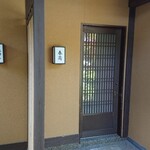 四季の郷　喜久屋 - 