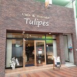 Cafe&Hotcake Tulipes - 外観 2021年6月
