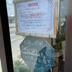 ビストロ セレニテ - 