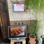 ビストロ セレニテ - 