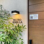Bistro Gorilla - 