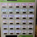 らー麺 Ｎ - 券売機