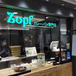 Zopfカレーパン専門店 - 