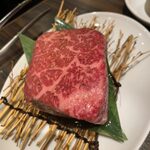 TOKYO焼肉ごぉ はなれ - 「ごぉの赤壁-レッドクリフ-」