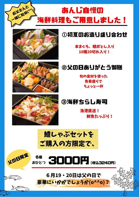 居酒屋 あんじ 烏丸六角店 烏丸御池 居酒屋 食べログ 居酒屋 あんじ 烏丸六角店 烏丸御池 居酒屋 食べログ