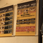 カレー専門店　パピー - 