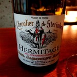 蒼 - HERMITAGE CHEVALIER DE STERIMBERG