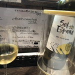 GETABAKI - ワイン