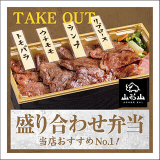 個室あり 月島でおすすめの居酒屋をご紹介 食べログ 個室あり 月島でおすすめの居酒屋をご紹介 食べログ