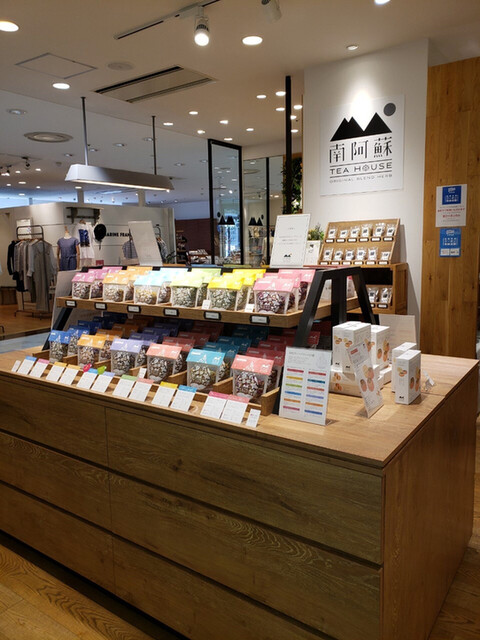 南阿蘇ティーハウス アミュプラザ小倉店 小倉 カフェ 喫茶 その他 食べログ 南阿蘇ティーハウス アミュプラザ小倉店 小倉 カフェ 喫茶 その他 食べログ