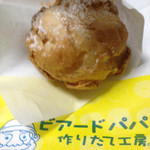 Beard papa - 