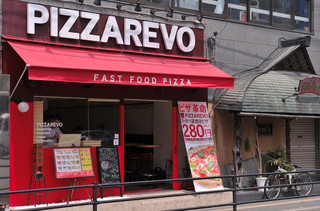 PIZZAREVO - 薬院四つ角真っ赤なお店が目印です☆