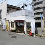 パレイヤDELI - 