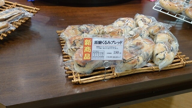 パン工場 佐沼店 - 登米市その他（パン）の写真