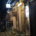 Gion Samboa - 