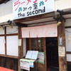 ラーメン家 みつ葉 the second