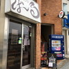 創作ダイニング ばーる 寿々屋支店