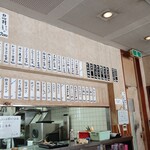 入谷食堂 - 店内模様