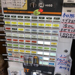 中華そば 半ざわ - 