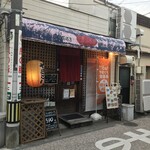 Kurenai No Buta - 店頭