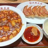 大阪王将 三宮駅前店