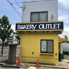 BAKERY OUTLET iF - 