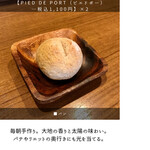 サンジャン・ピエドポー - 