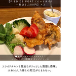 サンジャン・ピエドポー - 