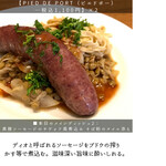 サンジャン・ピエドポー - 