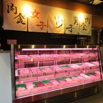 和牛焼肉食べ放題 ヤキニクギャング - 