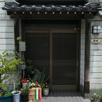 笠原魚店 - イタリアンの入口