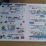 町田あいす工房 ラッテ - 