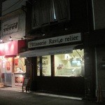 Patisserie Ravi,e relier - 夜