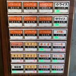麺屋 高橋 - 券売機メニュー