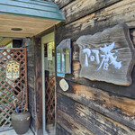 阿蔵 - 入り口は西側