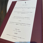 ル・カフェ・ヴィー - コースメニュー