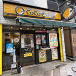 CoCo壱番屋 - 