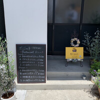 スープとカレー ボンジョルネ - 